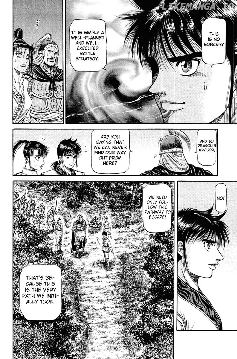 Ryuurouden - Manga chapter 47 - page 14