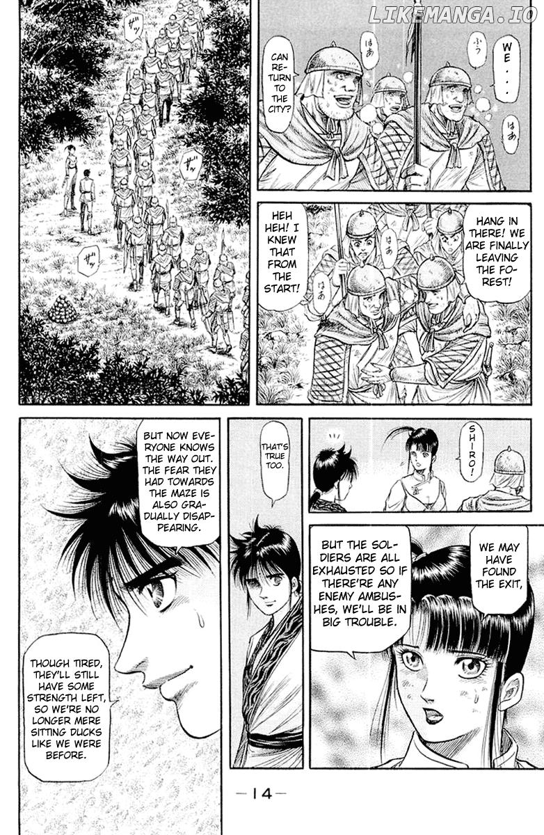 Ryuurouden - Manga chapter 47 - page 16