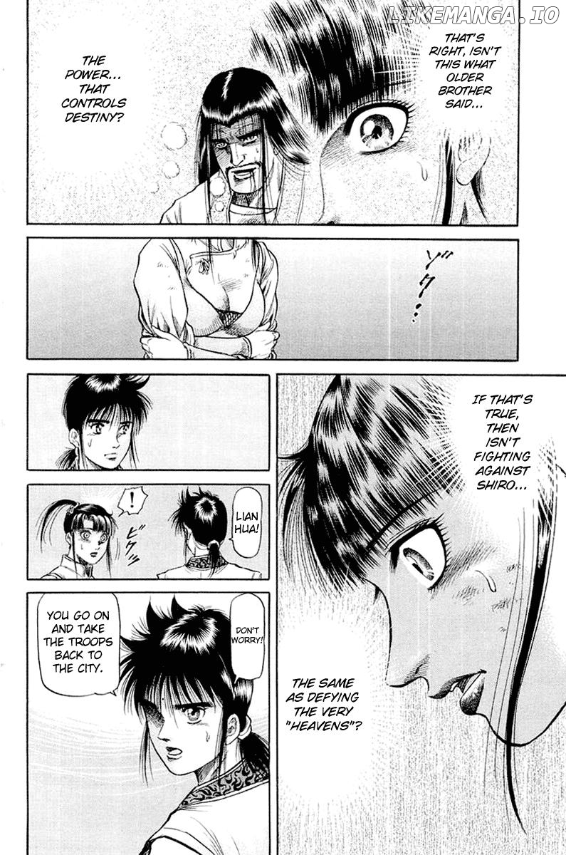 Ryuurouden - Manga chapter 47 - page 20