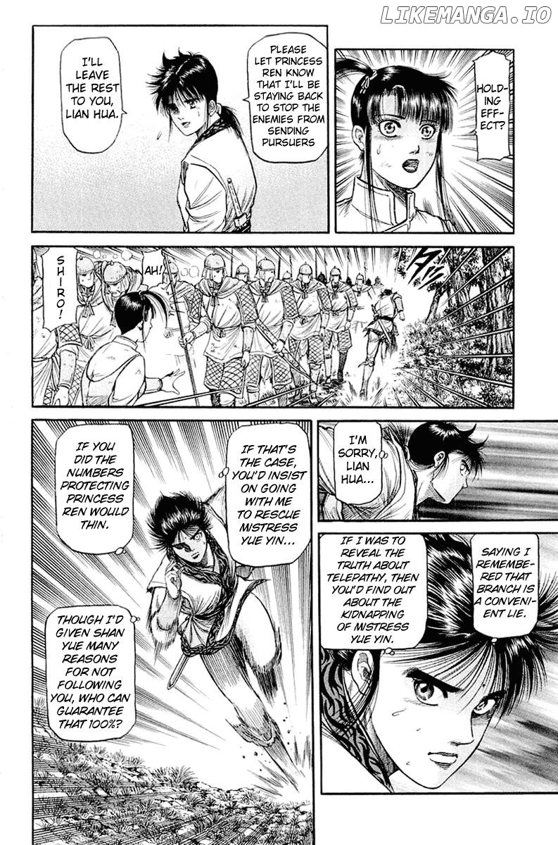 Ryuurouden - Manga chapter 47 - page 22