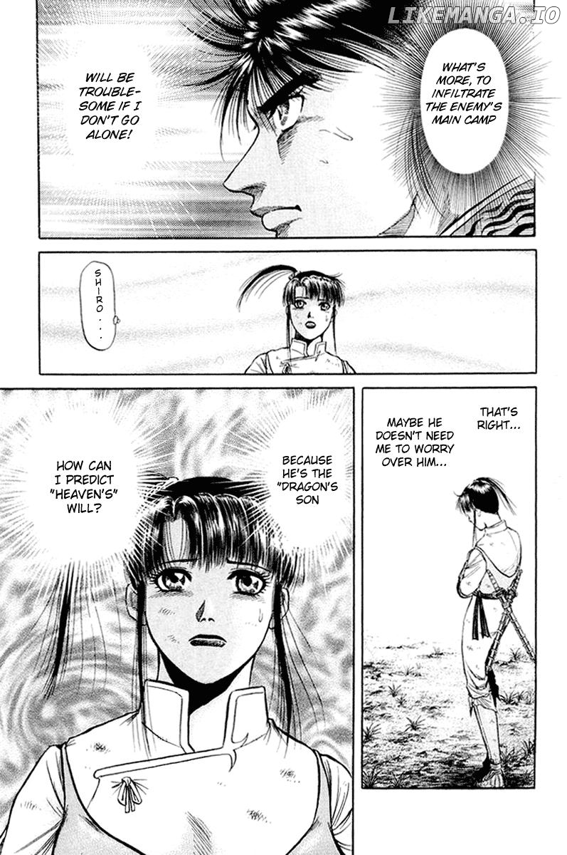 Ryuurouden - Manga chapter 47 - page 23