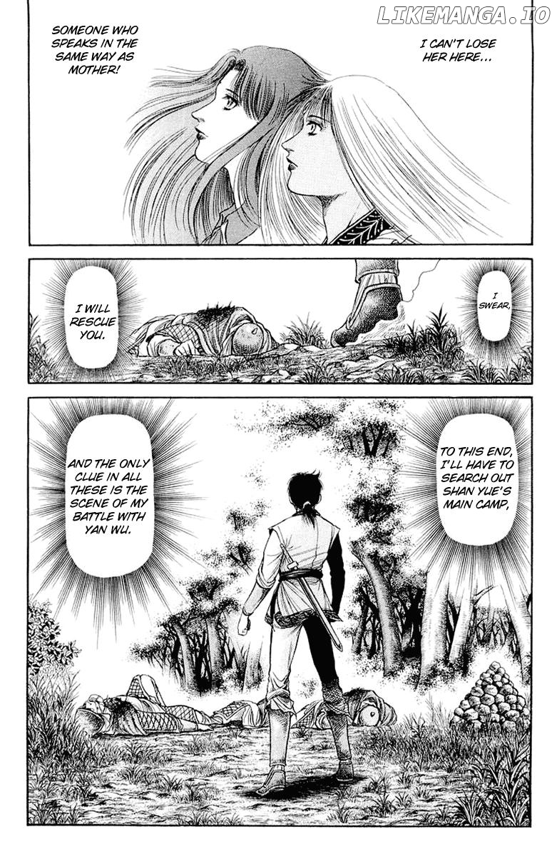 Ryuurouden - Manga chapter 47 - page 25