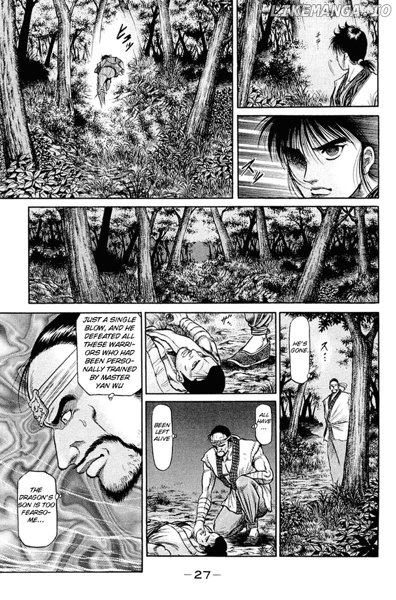 Ryuurouden - Manga chapter 47 - page 29