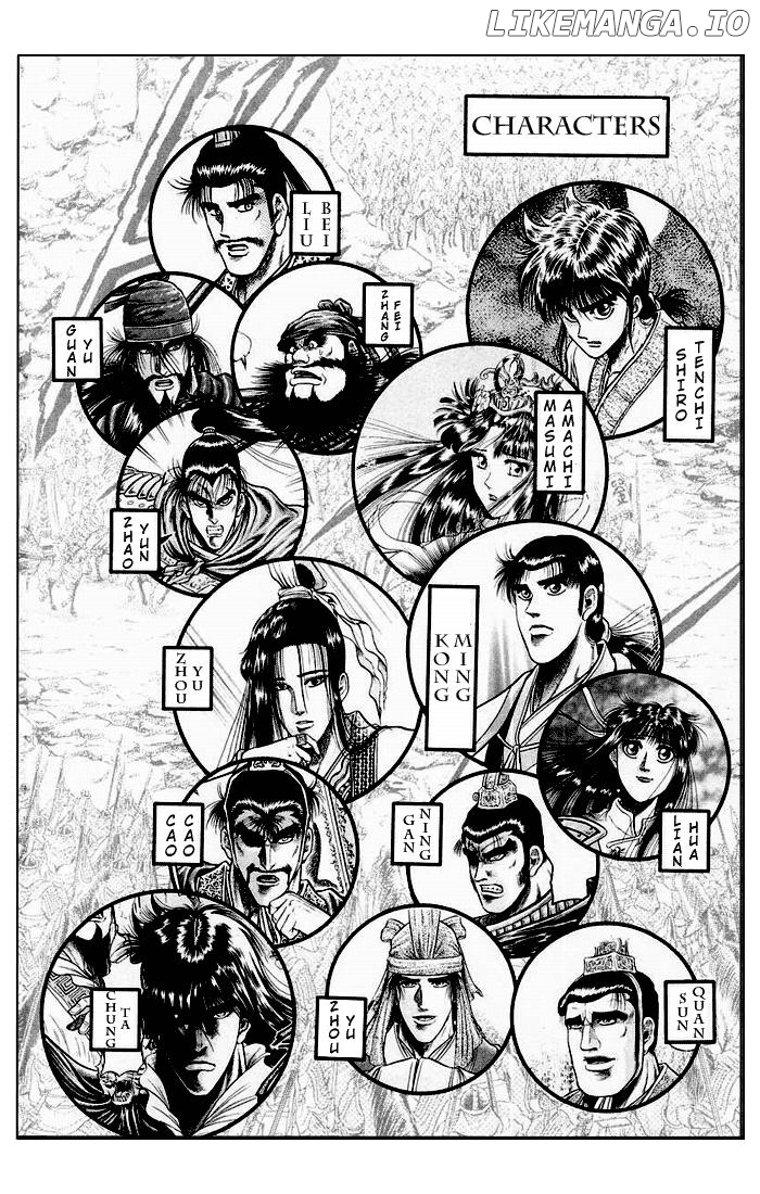 Ryuurouden - Manga chapter 47 - page 4