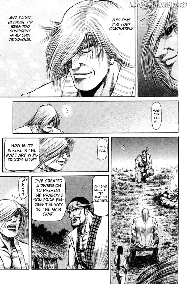 Ryuurouden - Manga chapter 47 - page 33