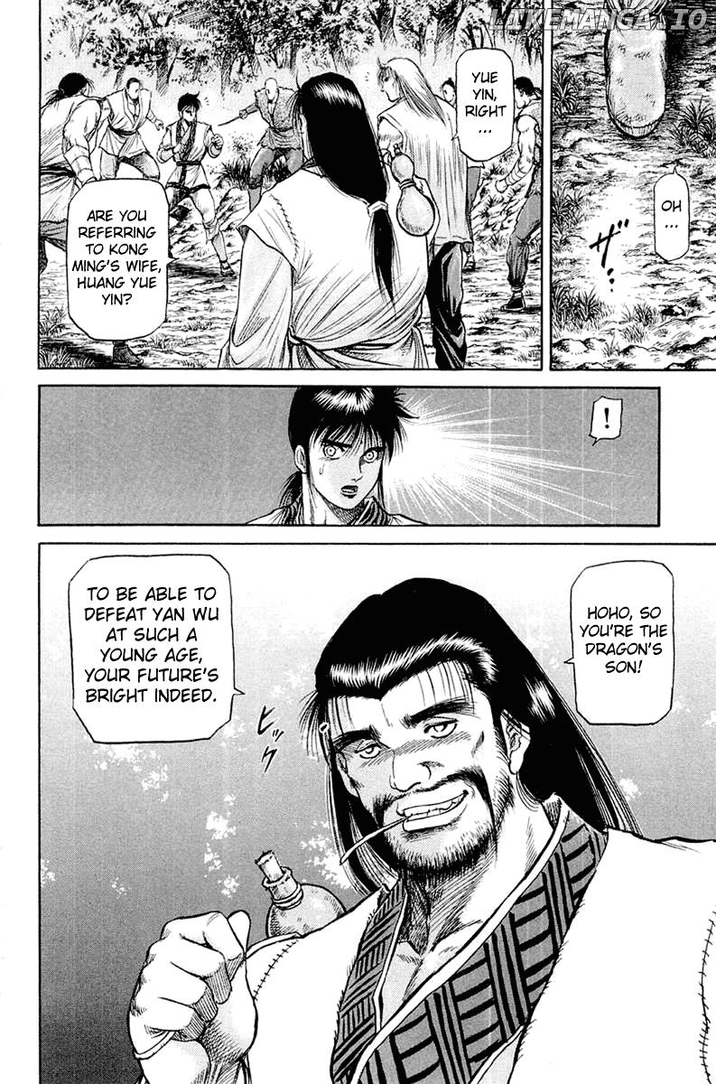 Ryuurouden - Manga chapter 47 - page 38