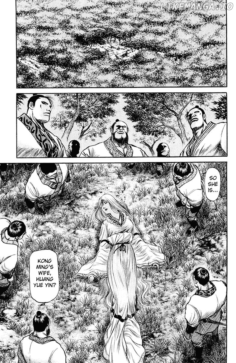 Ryuurouden - Manga chapter 47 - page 43