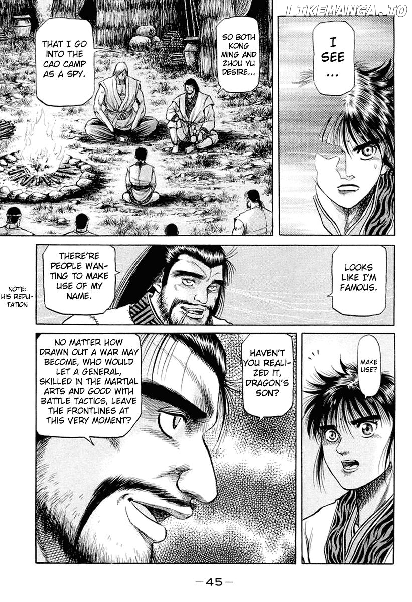 Ryuurouden - Manga chapter 47 - page 47