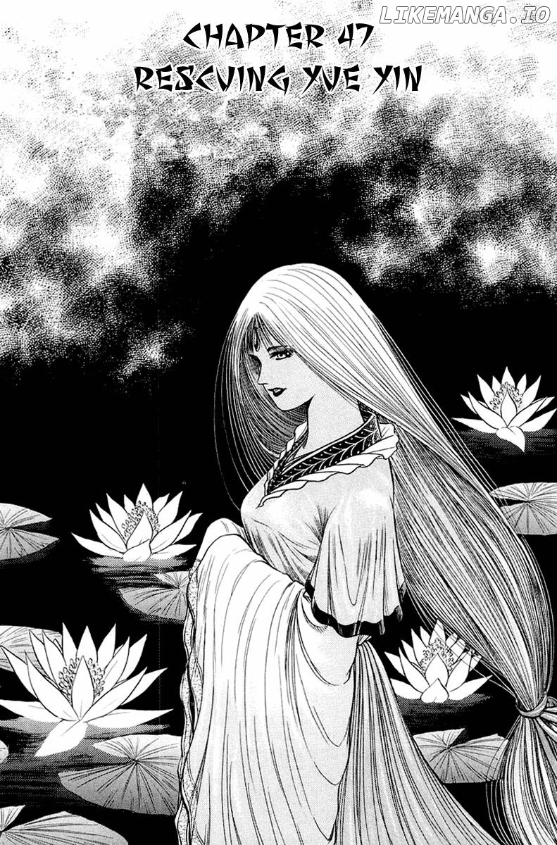 Ryuurouden - Manga chapter 47 - page 7