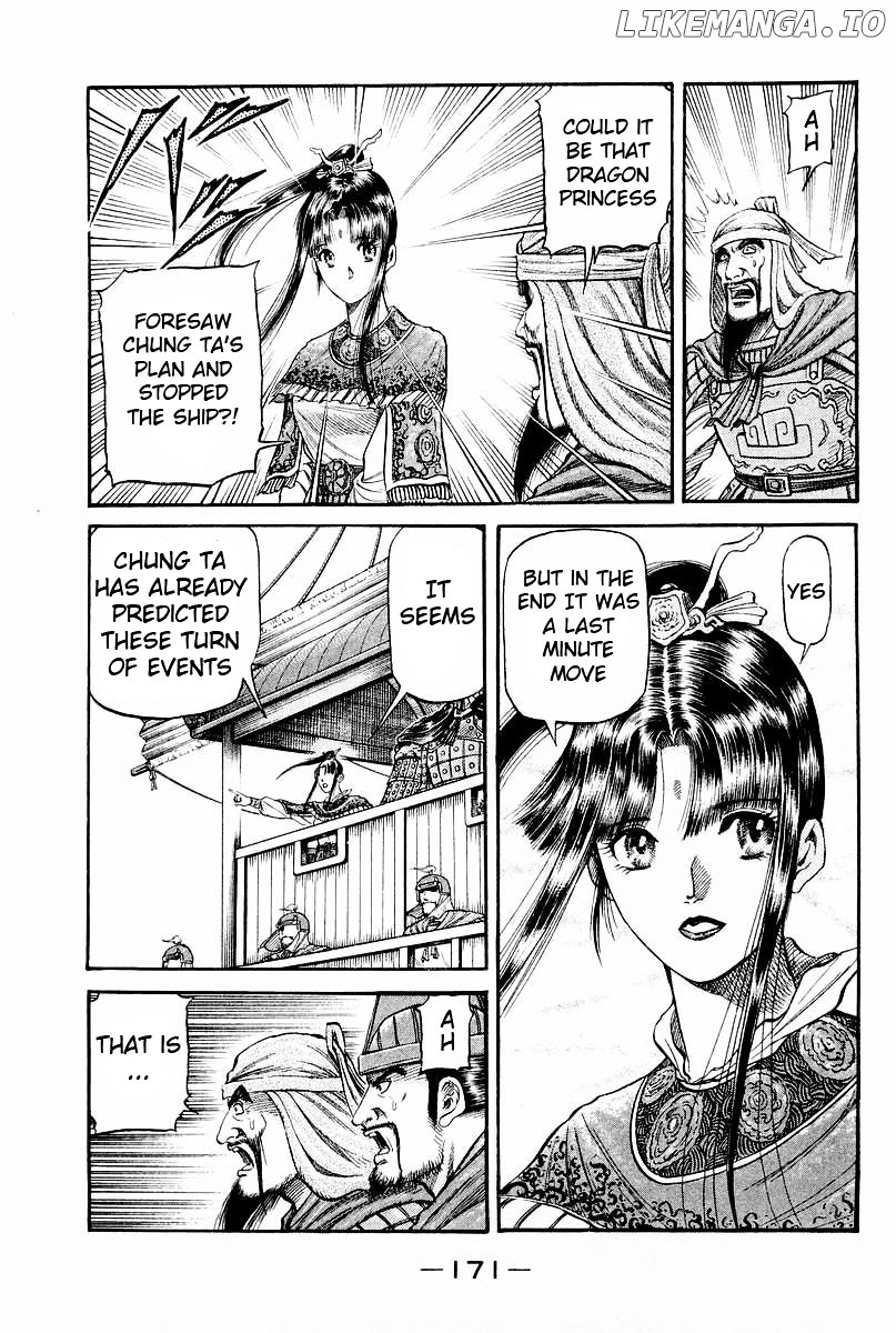 Ryuurouden - Manga chapter 62 - page 17