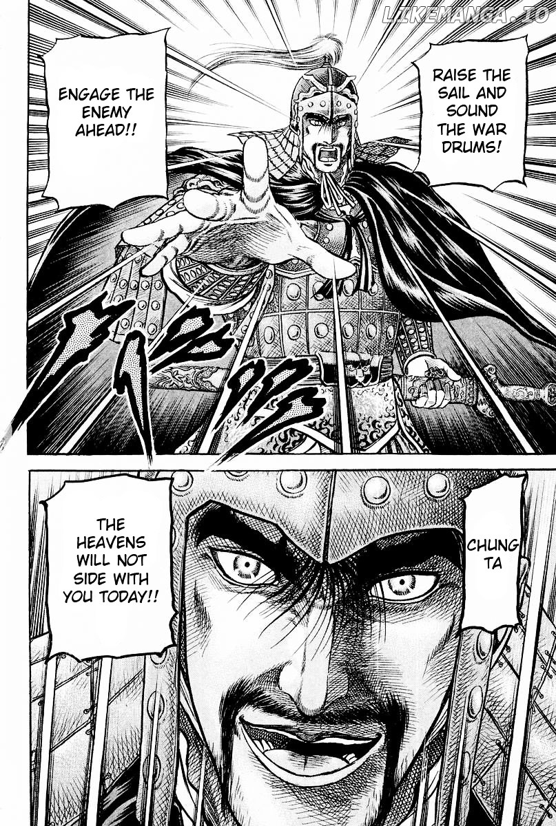 Ryuurouden - Manga chapter 62 - page 22