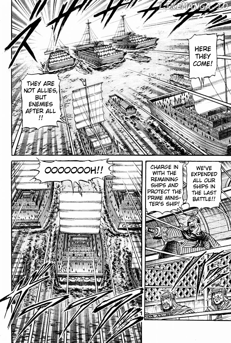 Ryuurouden - Manga chapter 62 - page 24