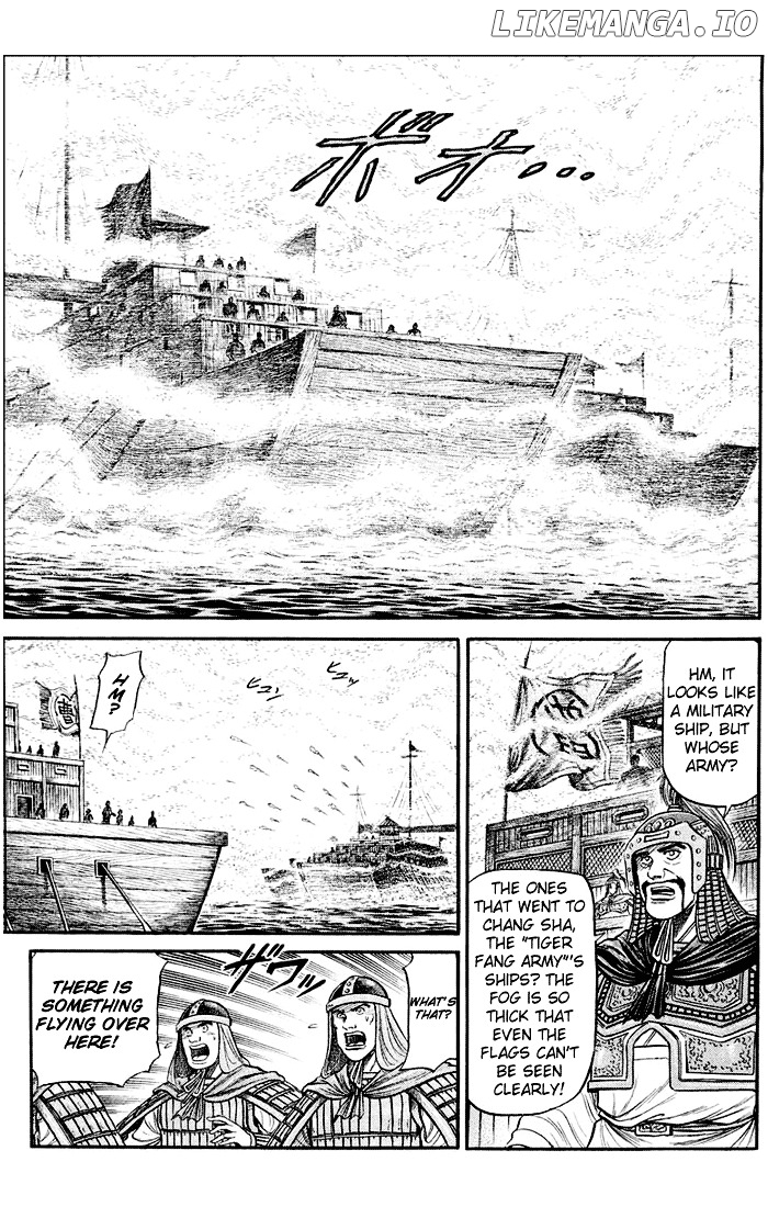 Ryuurouden - Manga chapter 37 - page 12