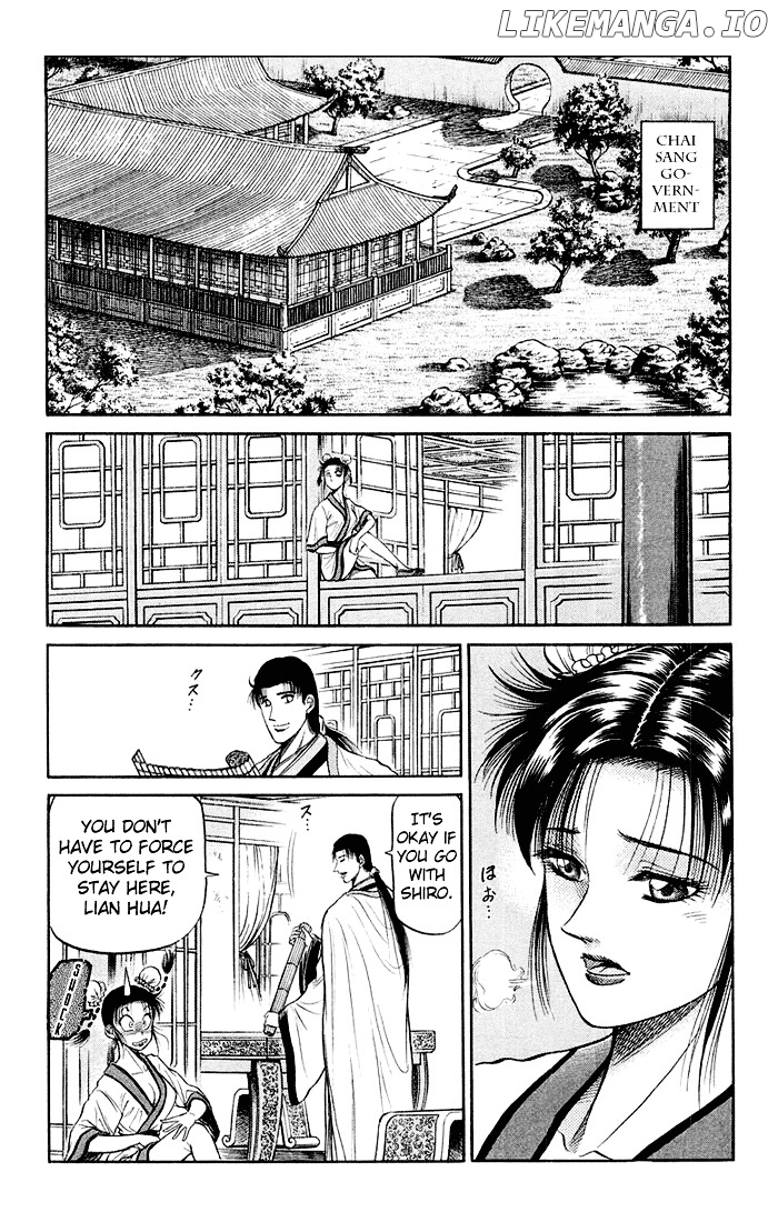 Ryuurouden - Manga chapter 37 - page 2