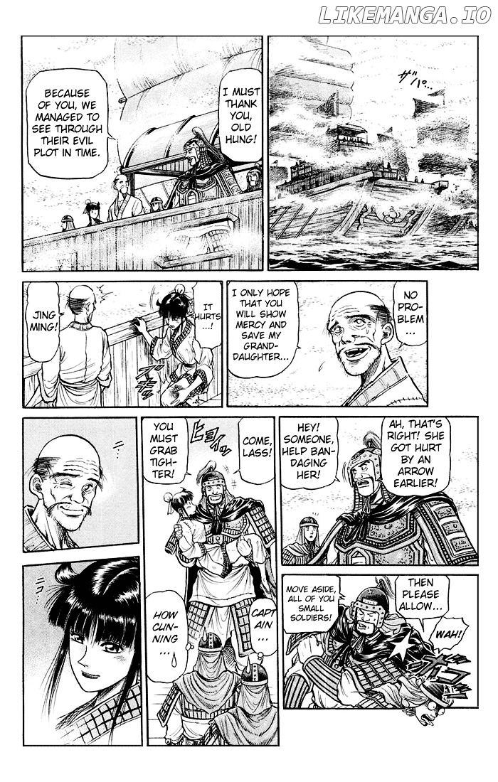 Ryuurouden - Manga chapter 37 - page 25