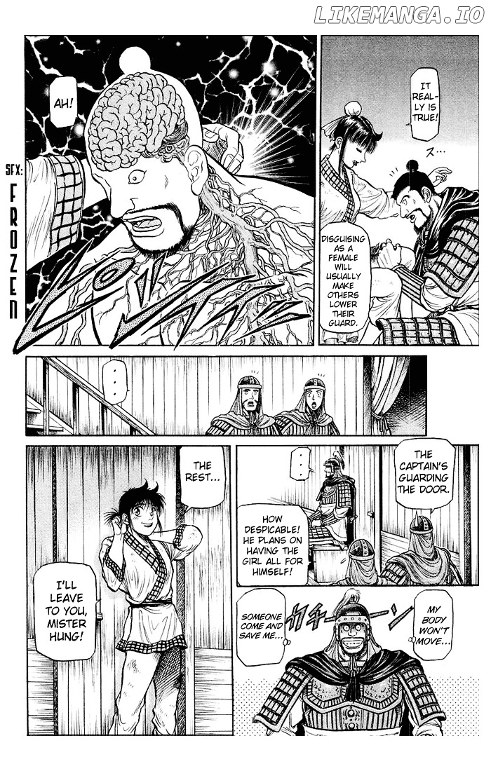 Ryuurouden - Manga chapter 37 - page 27
