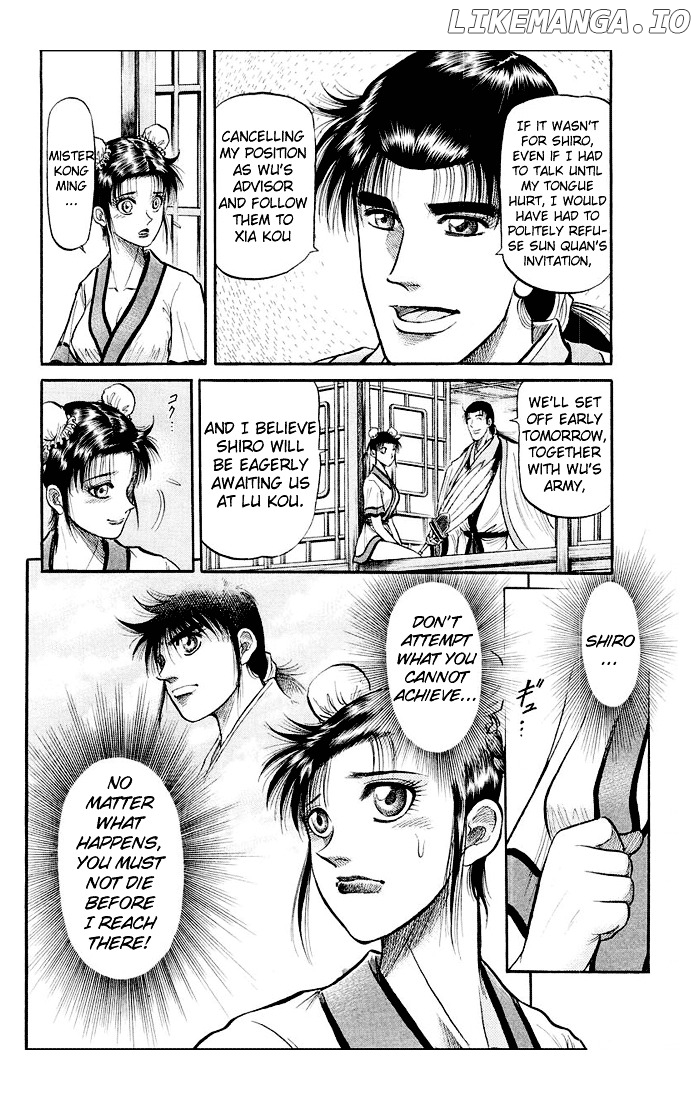 Ryuurouden - Manga chapter 37 - page 4