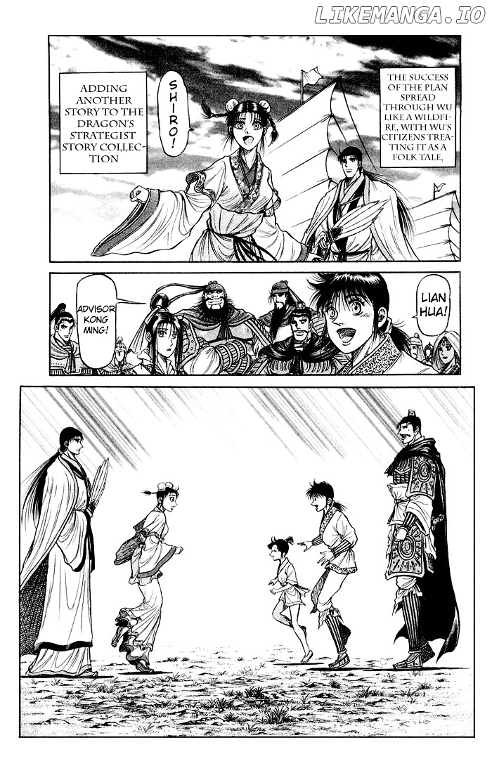 Ryuurouden - Manga chapter 37 - page 46