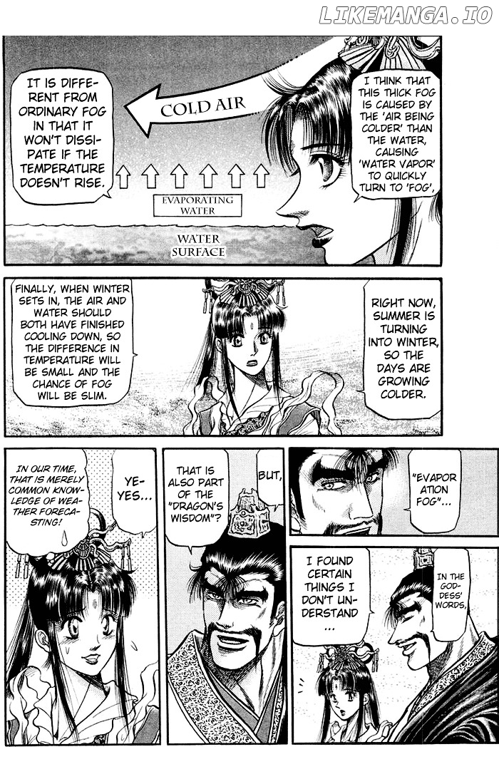 Ryuurouden - Manga chapter 37 - page 7