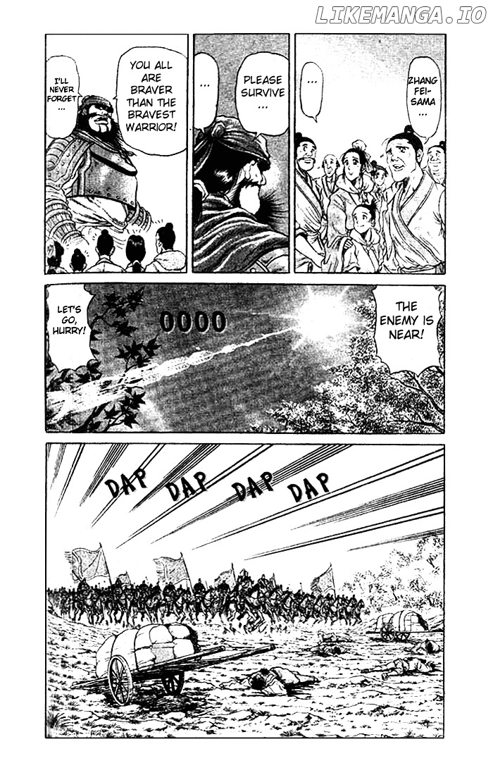Ryuurouden - Manga chapter 23.1 - page 18