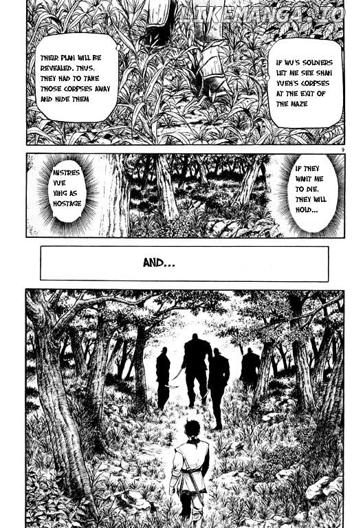 Ryuurouden - Manga chapter 48 - page 10