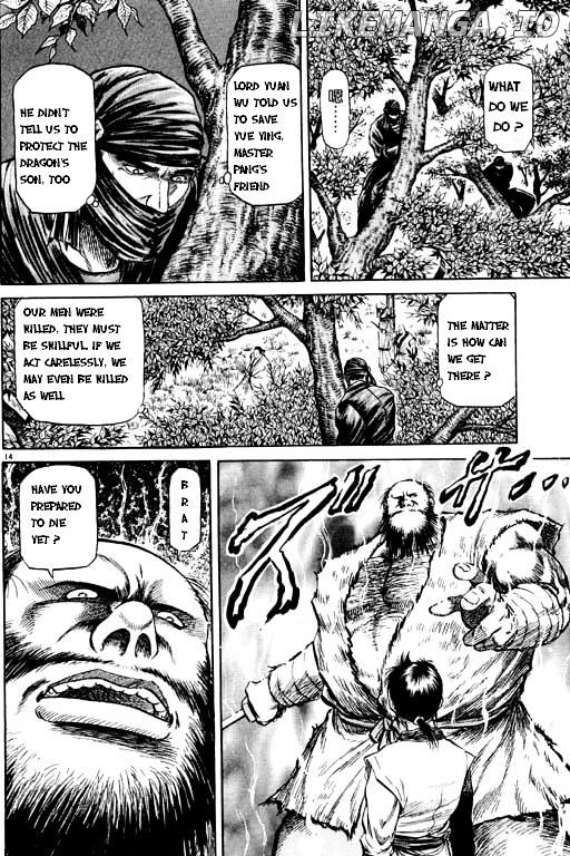 Ryuurouden - Manga chapter 48 - page 15