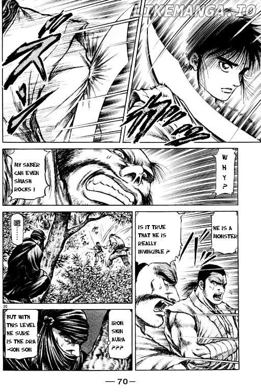 Ryuurouden - Manga chapter 48 - page 21