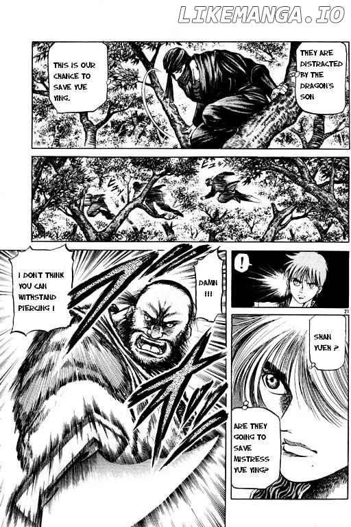 Ryuurouden - Manga chapter 48 - page 22
