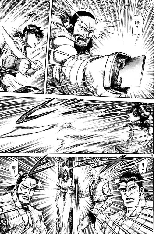 Ryuurouden - Manga chapter 48 - page 24