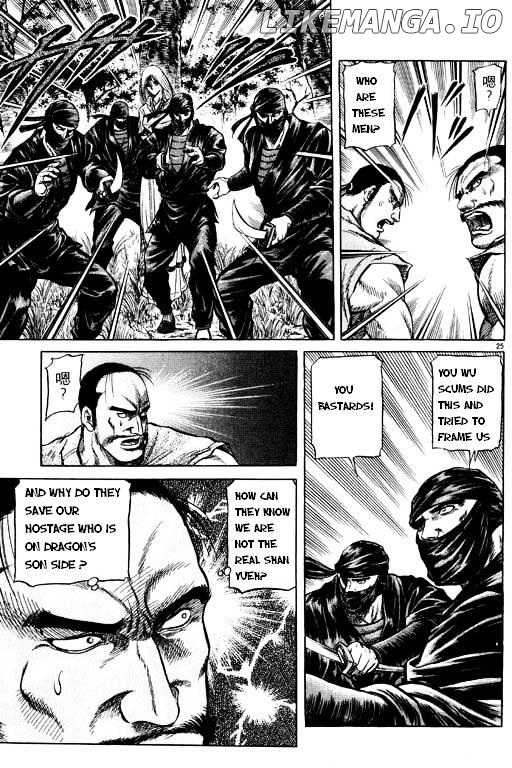 Ryuurouden - Manga chapter 48 - page 26