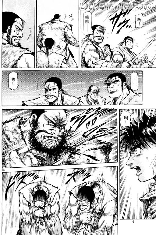 Ryuurouden - Manga chapter 48 - page 29