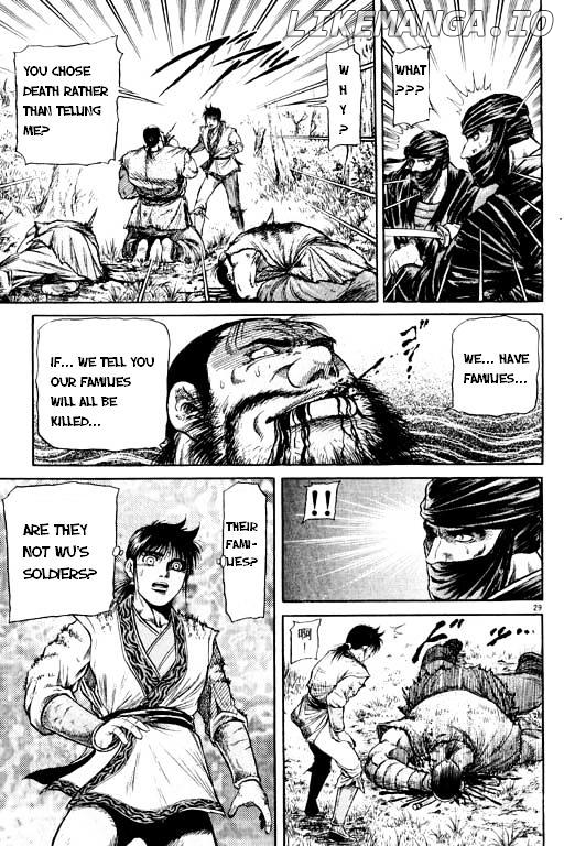 Ryuurouden - Manga chapter 48 - page 30