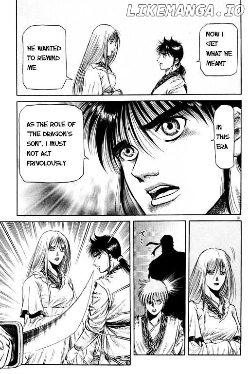 Ryuurouden - Manga chapter 48 - page 32