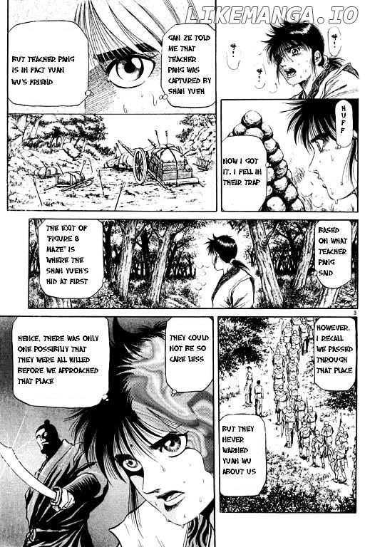 Ryuurouden - Manga chapter 48 - page 4