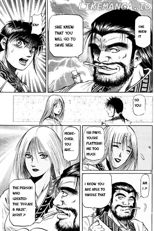 Ryuurouden - Manga chapter 48 - page 40