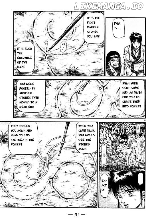 Ryuurouden - Manga chapter 48 - page 42