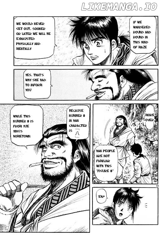 Ryuurouden - Manga chapter 48 - page 44