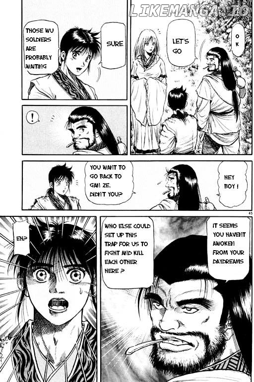 Ryuurouden - Manga chapter 48 - page 46