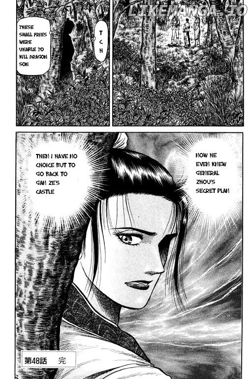 Ryuurouden - Manga chapter 48 - page 48