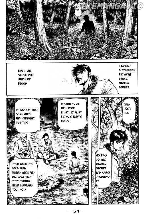 Ryuurouden - Manga chapter 48 - page 5