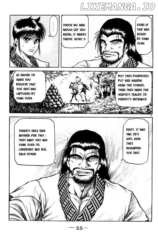 Ryuurouden - Manga chapter 48 - page 6