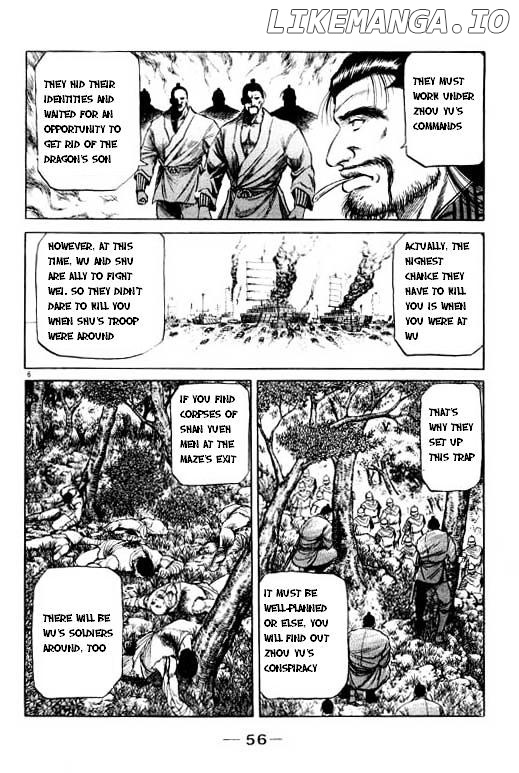 Ryuurouden - Manga chapter 48 - page 7