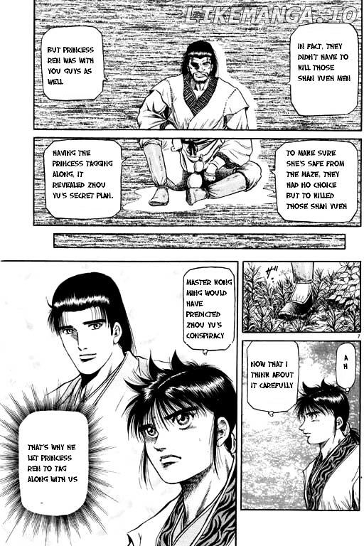 Ryuurouden - Manga chapter 48 - page 8
