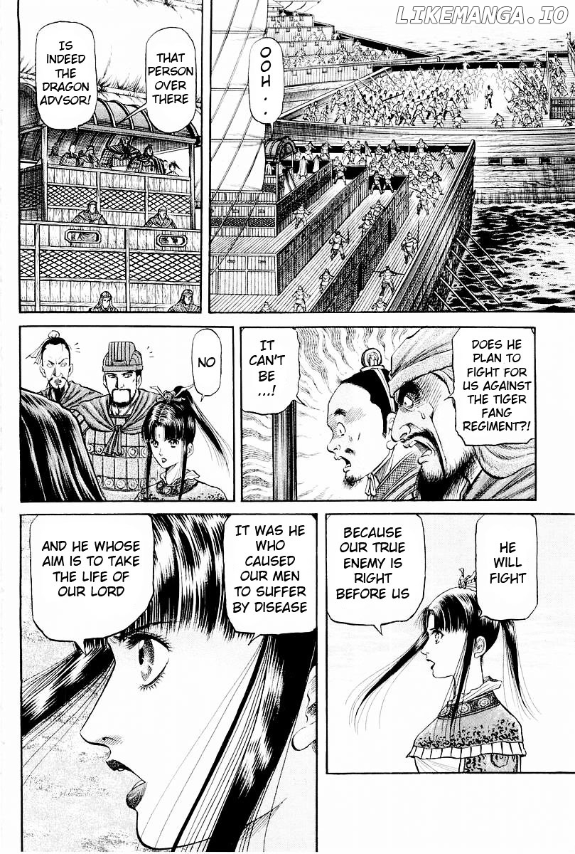 Ryuurouden - Manga chapter 63 - page 10