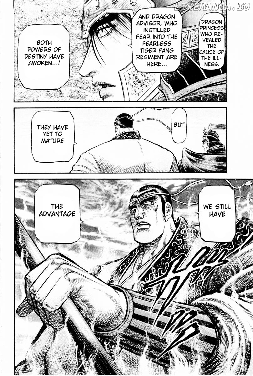 Ryuurouden - Manga chapter 63 - page 12