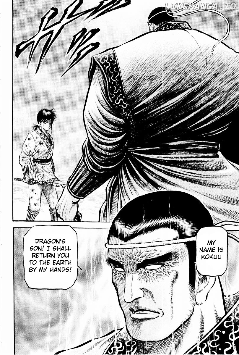 Ryuurouden - Manga chapter 63 - page 46
