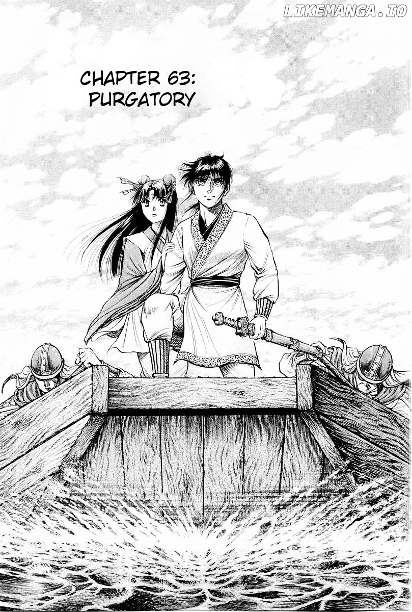 Ryuurouden - Manga chapter 63 - page 7
