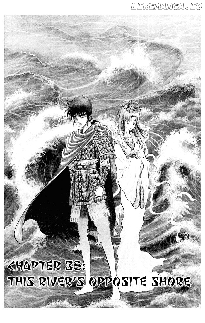 Ryuurouden - Manga chapter 38 - page 1