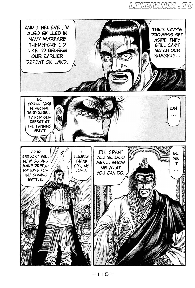 Ryuurouden - Manga chapter 38 - page 12