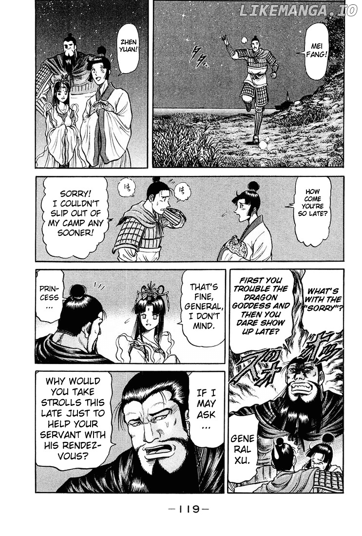 Ryuurouden - Manga chapter 38 - page 16